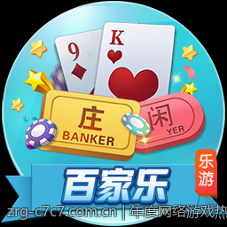 年度网络游戏热度排行榜不同平台对比