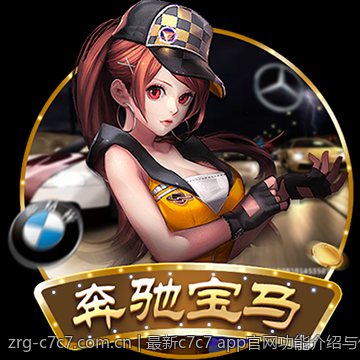 最新c7c7 app官网功能介绍与使用体验