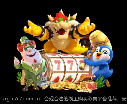 合规合法的线上购买彩票平台推荐，安全投注的首选指南