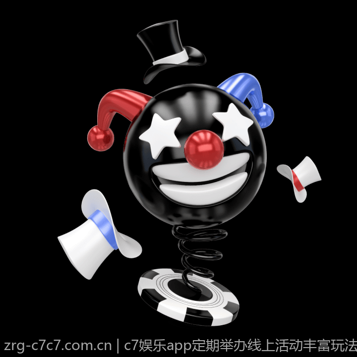 c7娱乐app定期举办线上活动丰富玩法