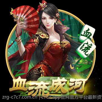 最新c7c7 app官网版本的特色功能介绍