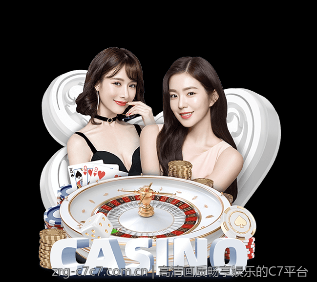 高清画质畅享娱乐的C7平台