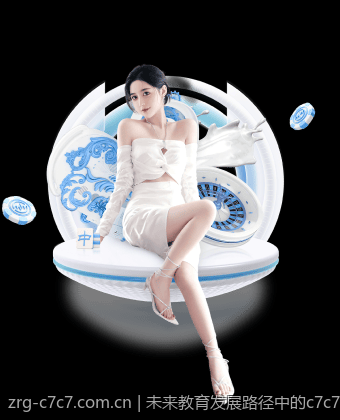 未来教育发展路径中的c7c7创新解决方案