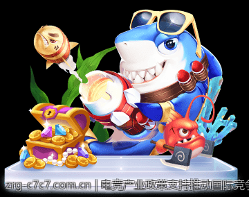 电竞产业政策支持推动国际竞争力提升