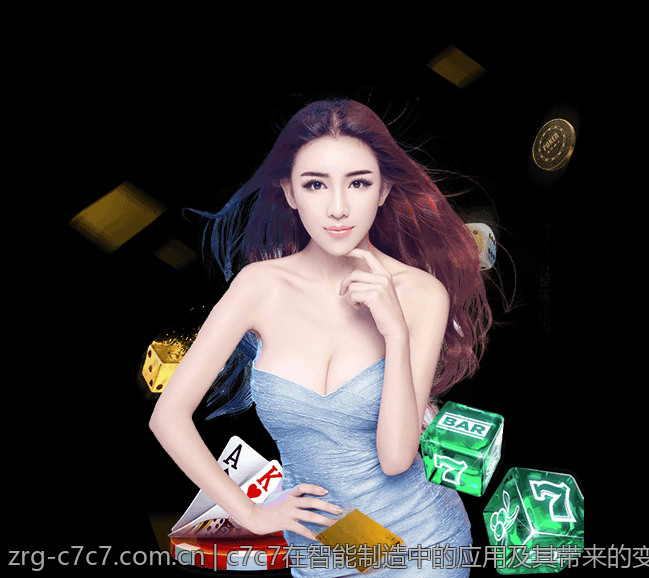 c7c7在智能制造中的应用及其带来的变革