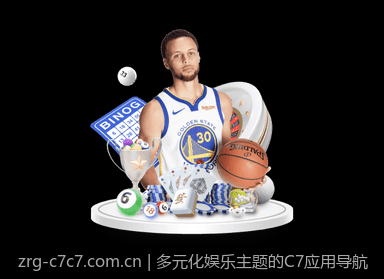 多元化娱乐主题的C7应用导航