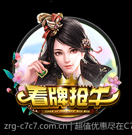 超值优惠尽在C7娱乐app礼包中心