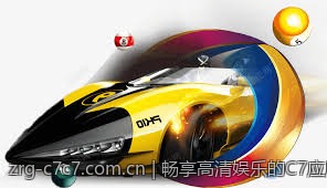 畅享高清娱乐的C7应用平台