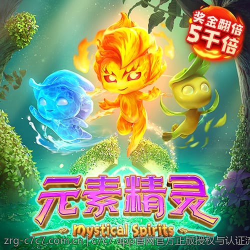 c7c7 app官网官方正版授权与认证流程