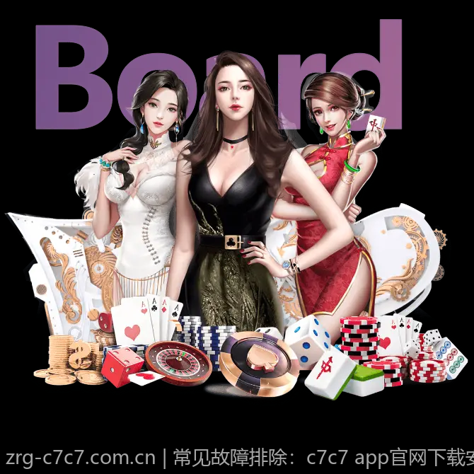 关注C7娱乐app获取最新娱乐热点信息