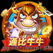 多种娱乐模式轻松切换的C7娱乐app