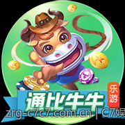 C7娱乐app为用户提供的优质娱乐服务体验