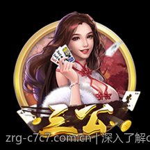 深入了解c7c7 app官网的市场布局与发展战略