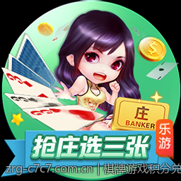 棋牌游戏积分兑换的优惠政策与使用规则