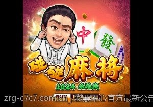 彩票中心官方最新公告通知关于网络售彩风险防控措施
