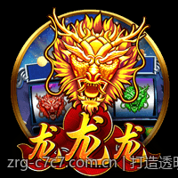 打造透明公平的真人荷官在线对局安全合规平台体系