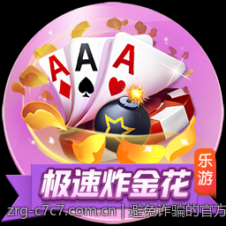避免诈骗的官方购票渠道安全攻略