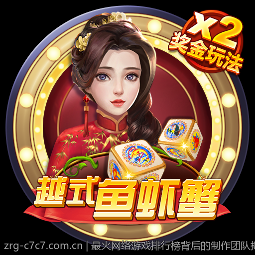 最火网络游戏排行榜背后的制作团队揭秘