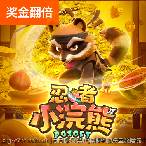 刮刮乐彩票中奖概率的海量数据统计解读