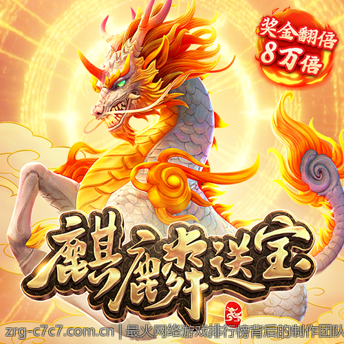 福利彩票双色球最新中奖号码实时更新及中奖号码解读