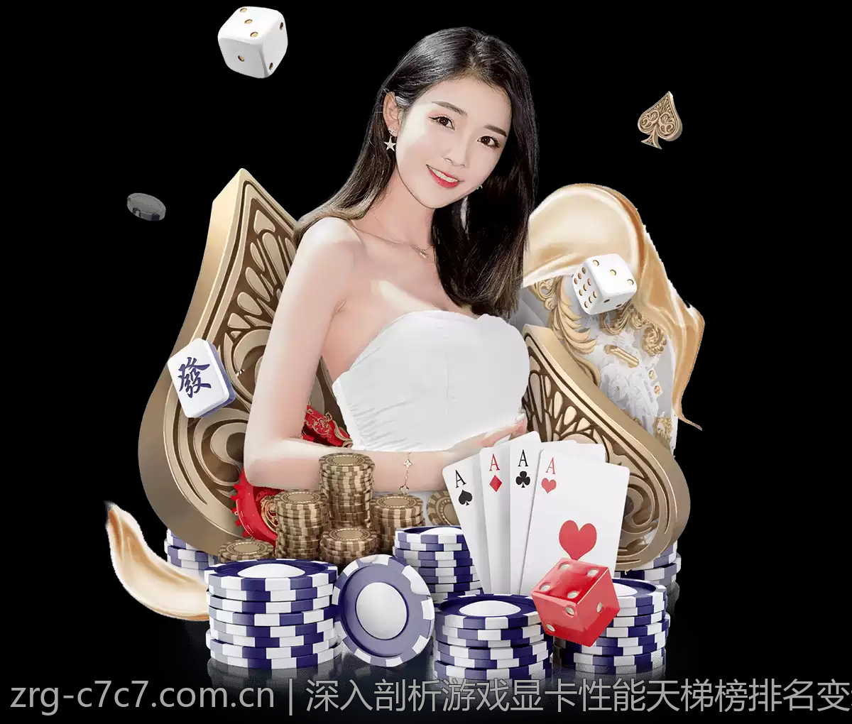 深入剖析游戏显卡性能天梯榜排名变动的背后逻辑