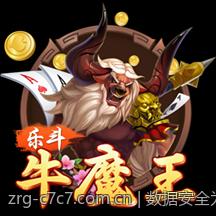 数据安全为先的真人荷官在线对局安全合规平台介绍