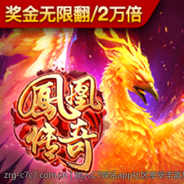 加入C7娱乐app社区享受丰富互动内容