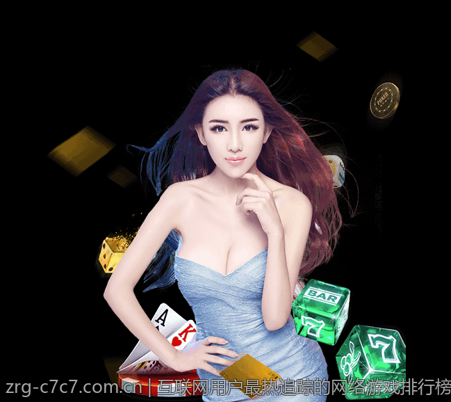 互联网用户最热追踪的网络游戏排行榜