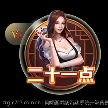 网络游戏防沉迷系统升级背景下的政策法规新动向
