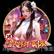 全面覆盖娱乐内容的C7平台