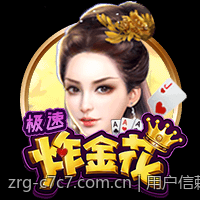 用户信赖的快乐十分高频彩票开奖直播服务