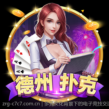 多元文化背景下的电子竞技交流合作