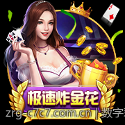 数字彩票追号软件免费版下载安装包资源