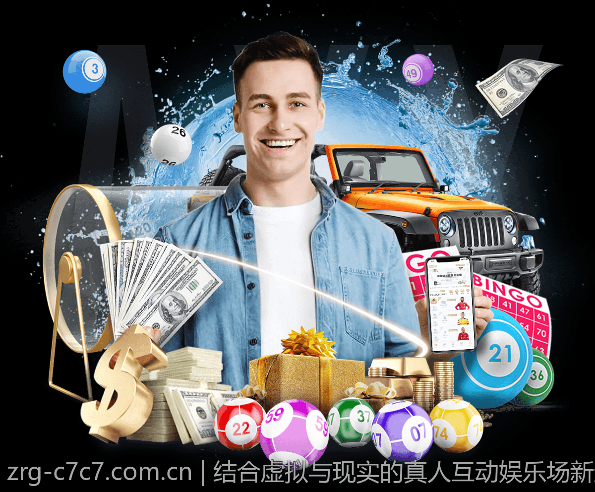 结合虚拟与现实的真人互动娱乐场新趋势