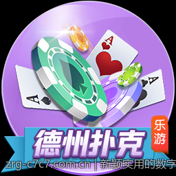 新颖实用的数字彩票追号免费软件推荐指南