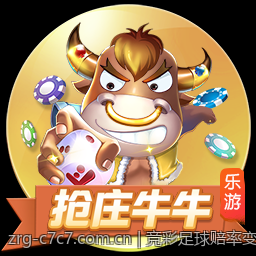 竞彩足球赔率变化分析与稳胆方案推荐