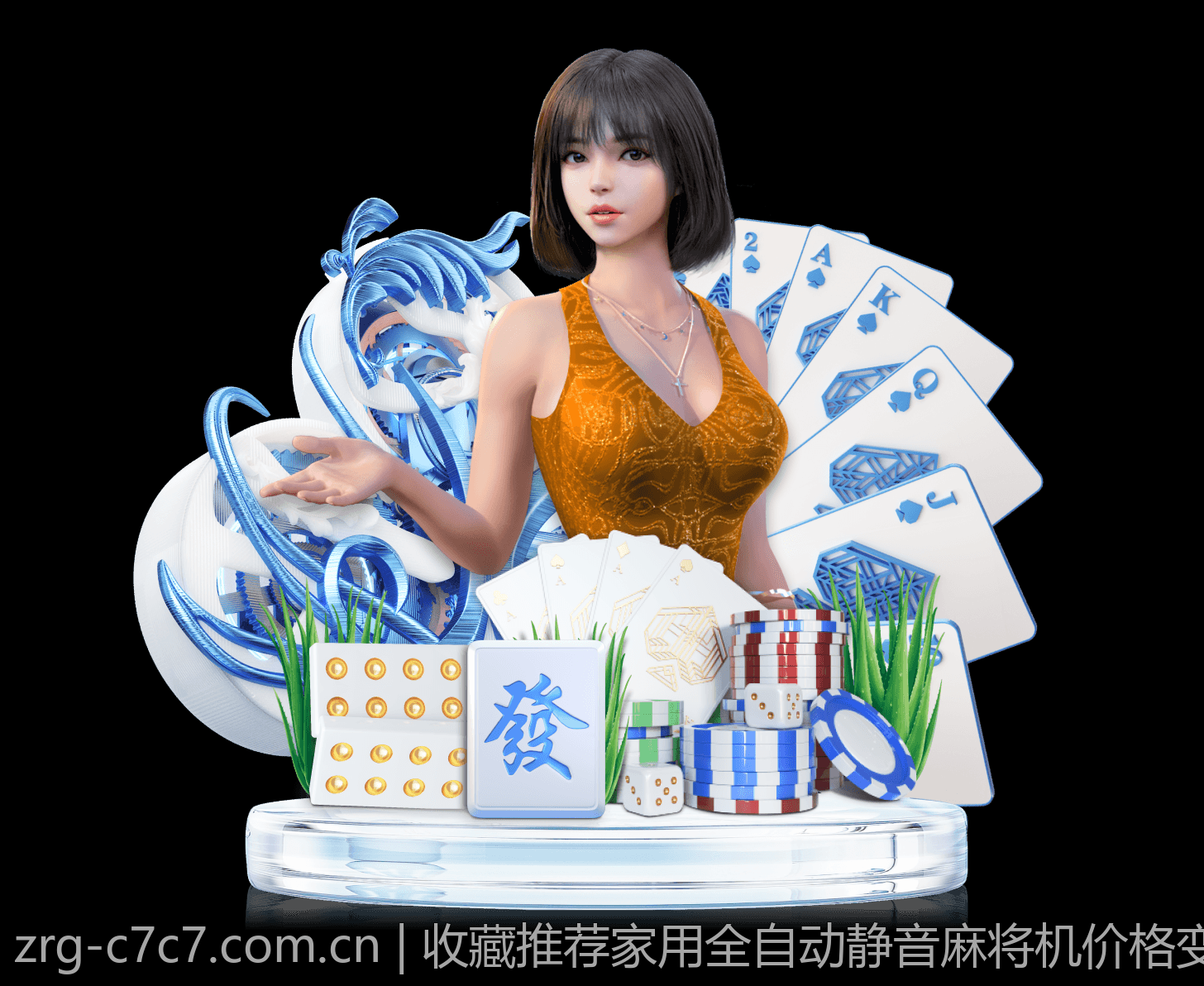 收藏推荐家用全自动静音麻将机价格变动分析
