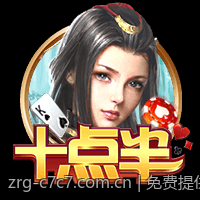 免费提供的数字彩票追号软件可靠性分析