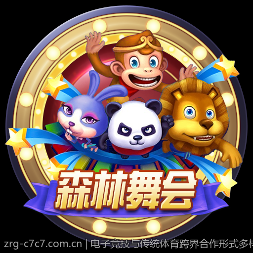 电子竞技与传统体育跨界合作形式多样化