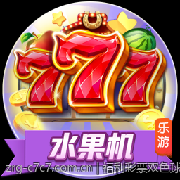 福利彩票双色球最新中奖号码综合分析报告