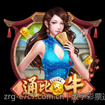 数字彩票追号软件免费版功能升级介绍