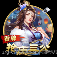 国际彩票合法种类及玩法特色全面解读