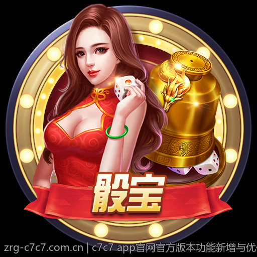 c7c7 app官网官方版本功能新增与优化方案