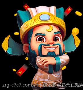 线上购买彩票正规渠道最新安全攻略