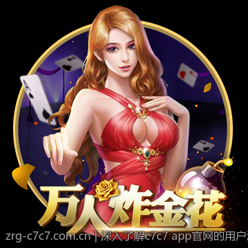 深入了解c7c7 app官网的用户注册权益