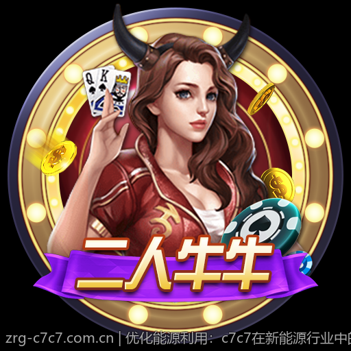 优化能源利用：c7c7在新能源行业中的应用前景