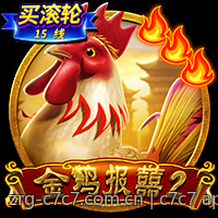 c7c7 app官网的招聘信息与人才招募计划