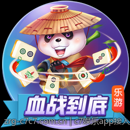 c7娱乐app接入正版内容保障版权