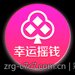 彩票中心官方最新公告通知关于公益金使用最新通告