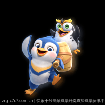 快乐十分高频彩票开奖直播彩票资讯平台